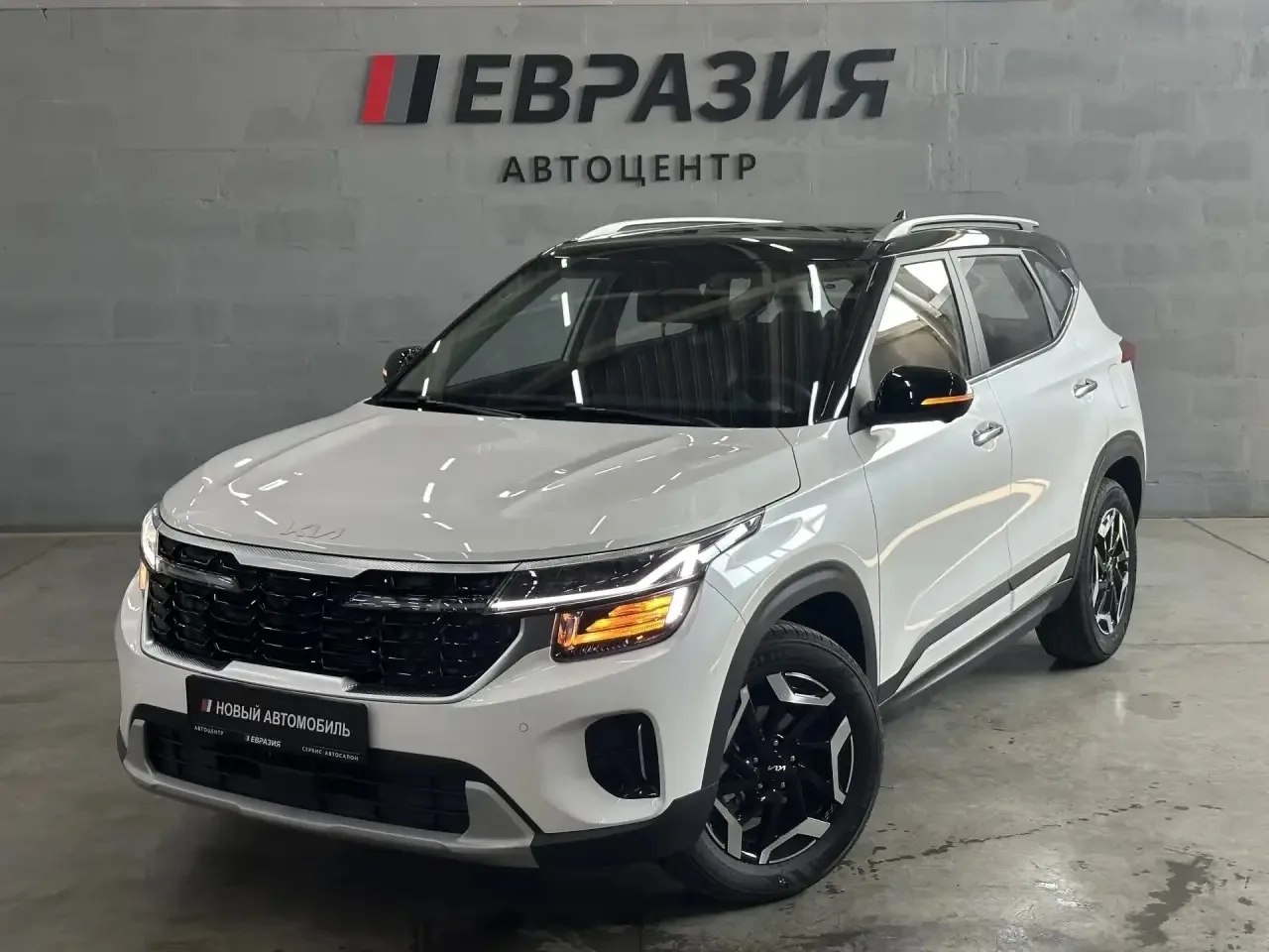 Kia Seltos