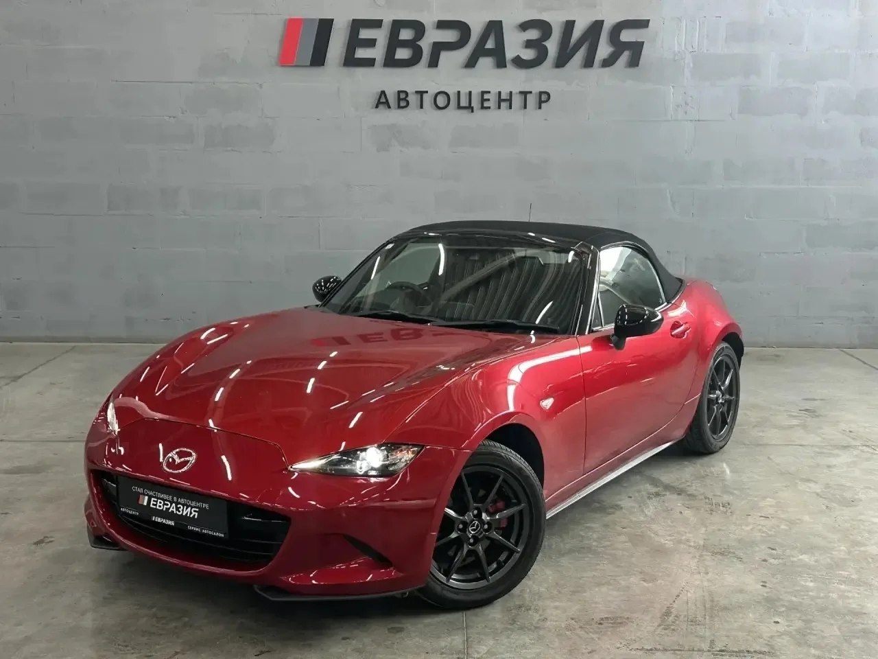 Mazda Roadster